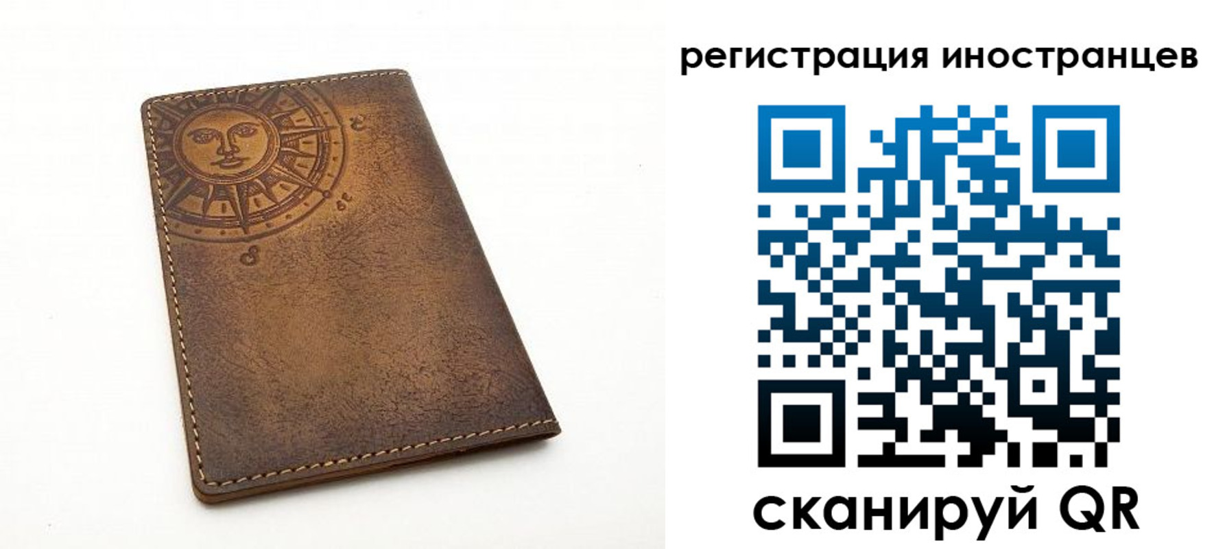 найти адрес прописки в Мензелинске