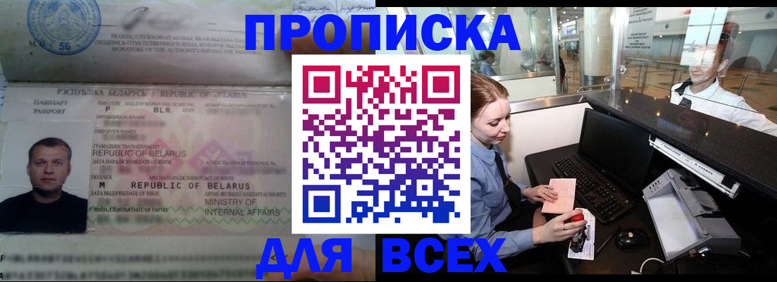 регистрация для дет. сада в Мензелинске