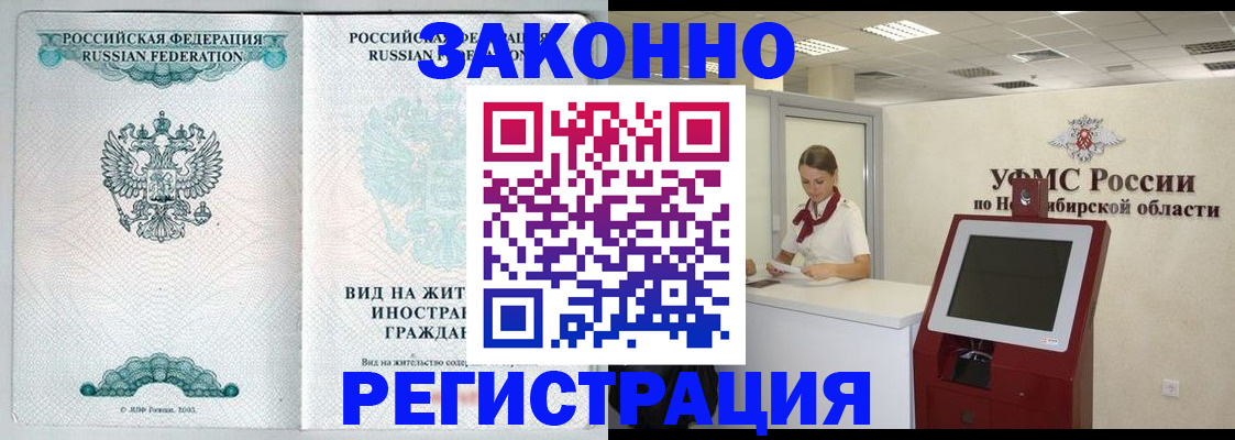 регистрация для школы в Мензелинске